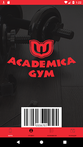 Academica Gym Screen 2
