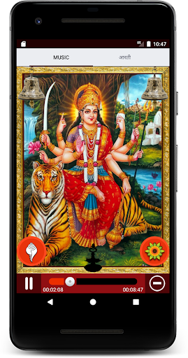 Navratri Aarti Screen 2