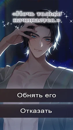 Game screenshot Love Triangle~Viktor's Holiday hack