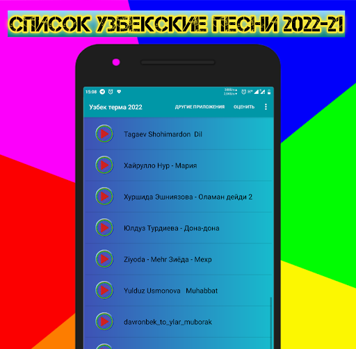 Терма узбек кушиклар 2022 Screen 3