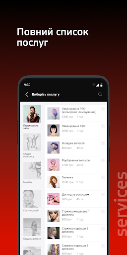 МаріяАРТстудіо Screenshot 2 - AppWisp.com