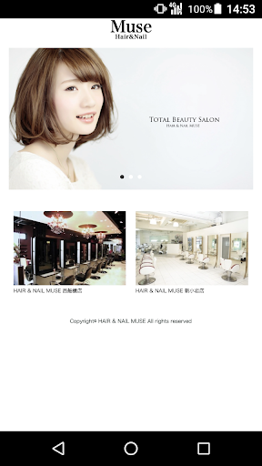 Android application ヘア・ネイルサロン HAIR & NAIL MUSE Gro screenshort