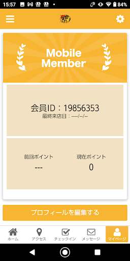 まるけい Screen 3