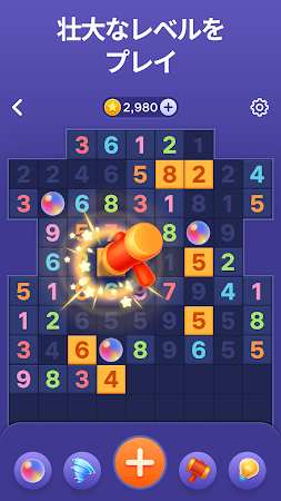 Game screenshot Number Tiles - 数字パズル apk download