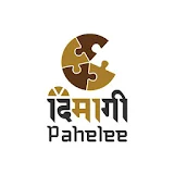Dimagi Paheli in Hindi Puzzle icon