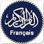 Coran en Français - Quran MP3