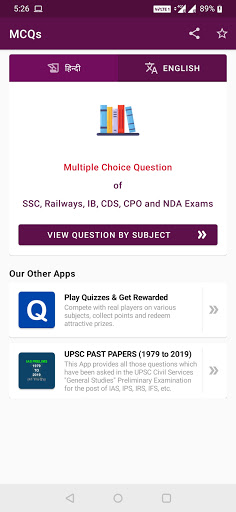MCQs in Hindi & English Screen 3
