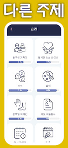 스크린샷 이미지
