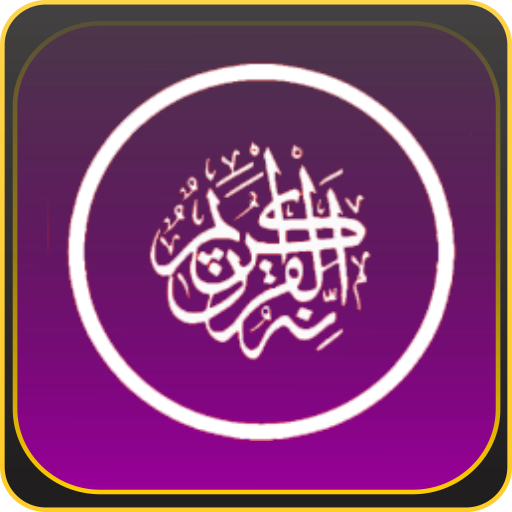 Motivasi Dalam Al Quran Laai af op Windows