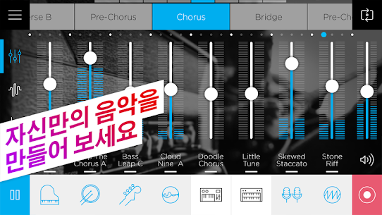 Music Maker JAM – 비트 및 루프 믹서 7.3.2 1