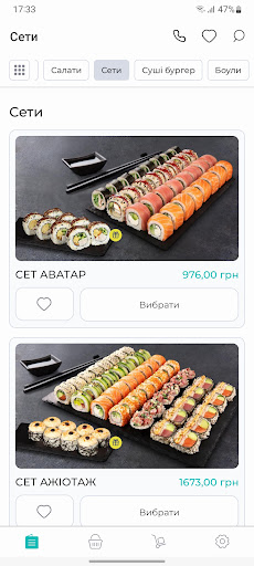 Yammi Roll - Доставка їжі Screenshot 1 - AppWisp.com