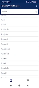 Islamic Urdu Names