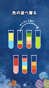 スクリーンショット画像