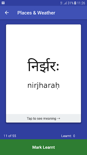 Sanskrit Flash Cards