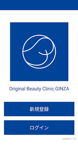 Android application Original Beauty Clinic GINZA screenshort