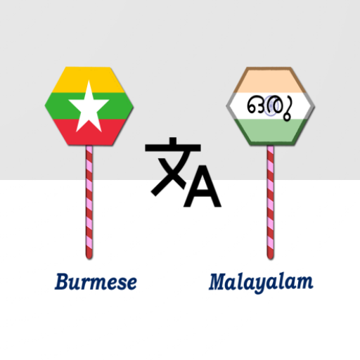 Burmese Malayalam Translator logo