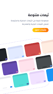 تنزيل الكيبورد العربي (لوحة المفاتيح العربية) للاندرويد مجانا 2