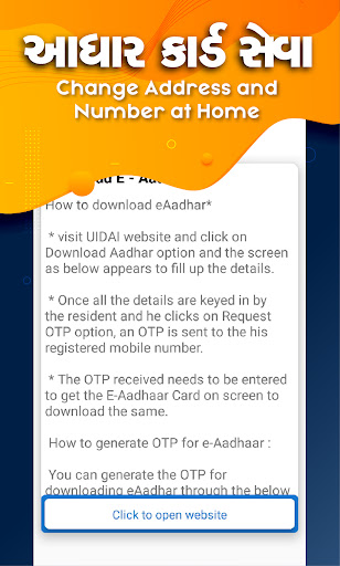 Download Aadhar Card EASYFAST