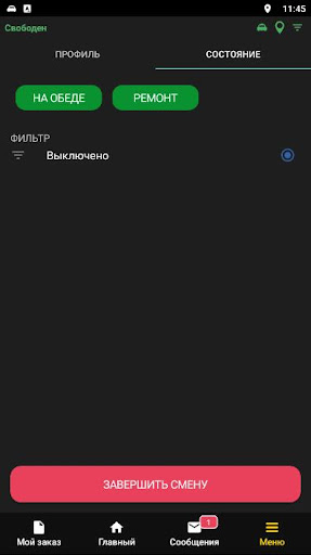 Forsaj taksi Driver Screenshot