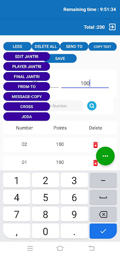 LedgerX Screen 2