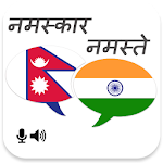 Cover Image of Unduh Nepali Hindi Translator  APK