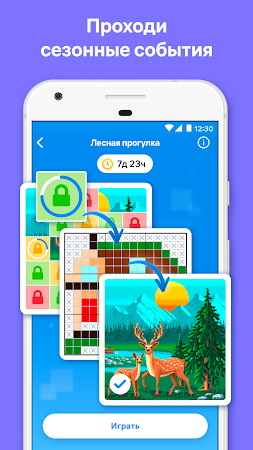 Game screenshot Nonogram.com Color: нонограммы apk download