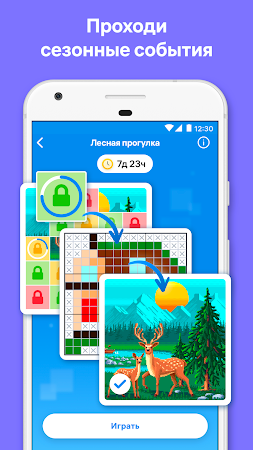 Game screenshot Nonogram.com Color: Нонограммы apk download