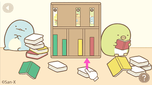 Sumikkogurashi : Let's Play! screenshot 12