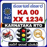 Cover Image of Download Karnataka RTO:ಸಾರಿಗೆ ಇಲಾಖೆ ಮಾಹ  APK