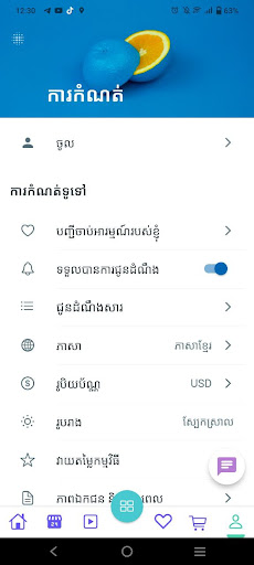 King Kong Marketplace Screen 3