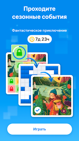 Game screenshot Blockudoku – Блок-пазл apk download