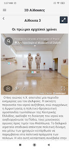 Εικόνα στιγμιότυπου οθόνης