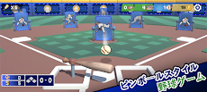 ピンボール野球ゲーム - 強打者のおすすめ画像3