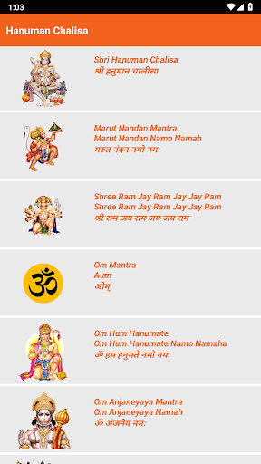 Hanuman Chalisa Screen 3