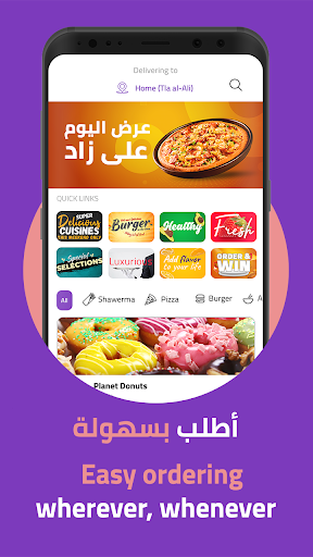 ZAD - Food Ordering Screen 2