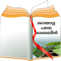 Icon image Malayalam Study Bible
