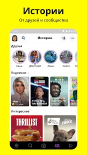 Unknown app Screenshot