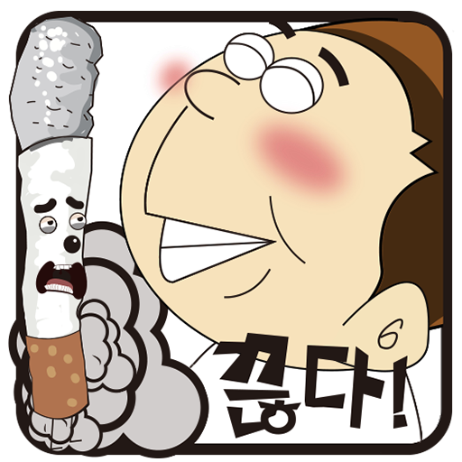 금연TALK 보건소 logo