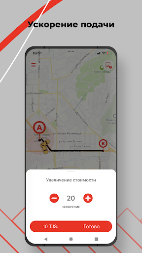 Olu4a Taxi клиент Screen 2