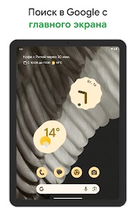 Unknown app Screenshot
