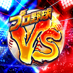 プロ野球バーサス Mod Apk