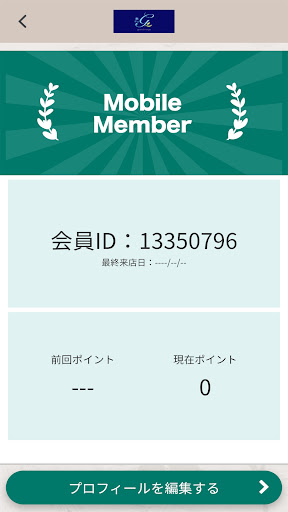 グランネージュ Screen 3