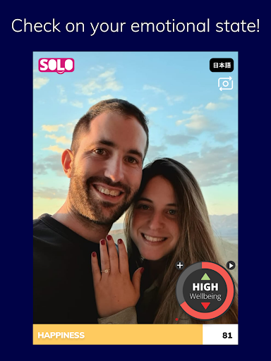 Solo Demo App Screen 2