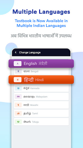 IAF Agniveer - Testbook Screen 3