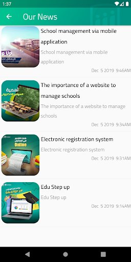 Zewail Smart Language School