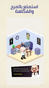 صورة لقطة الشاشة