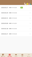 まめパル 生協パルシステムの食材管理アプリ Google Play のアプリ