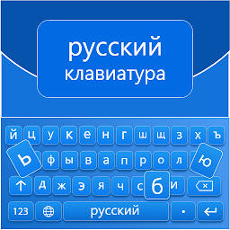 Icon image Russian English Keyboard