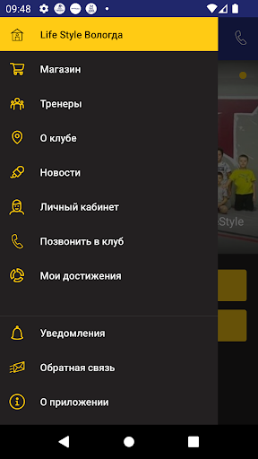 Life Style Screen 3