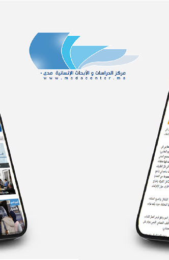 مركز مدى - madacenter Screen 2